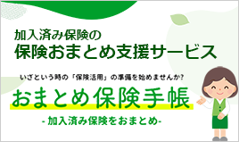 医療費控除支援サービス：支払った医療費が10万円を超えていれば、 確定申告の「医療費控除」で医療費が返ってくる可能性があります!