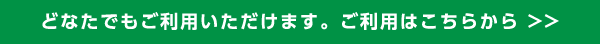 暮らしをアシストする情報サイト くらしすと 「年金」ワンコイン質問箱